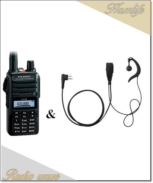 FT-65(FT65) & SSM-512B 純正イヤホンマイクのset YAESU 八重洲無線 144/430MHz アマチュア無線拍卖