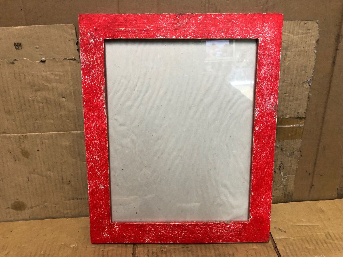 アンティーク 調 額縁 赤 外430 x 350mm 内360 x 280mm フォト フレーム エイジング ヴィンテージ レトロ 拍卖