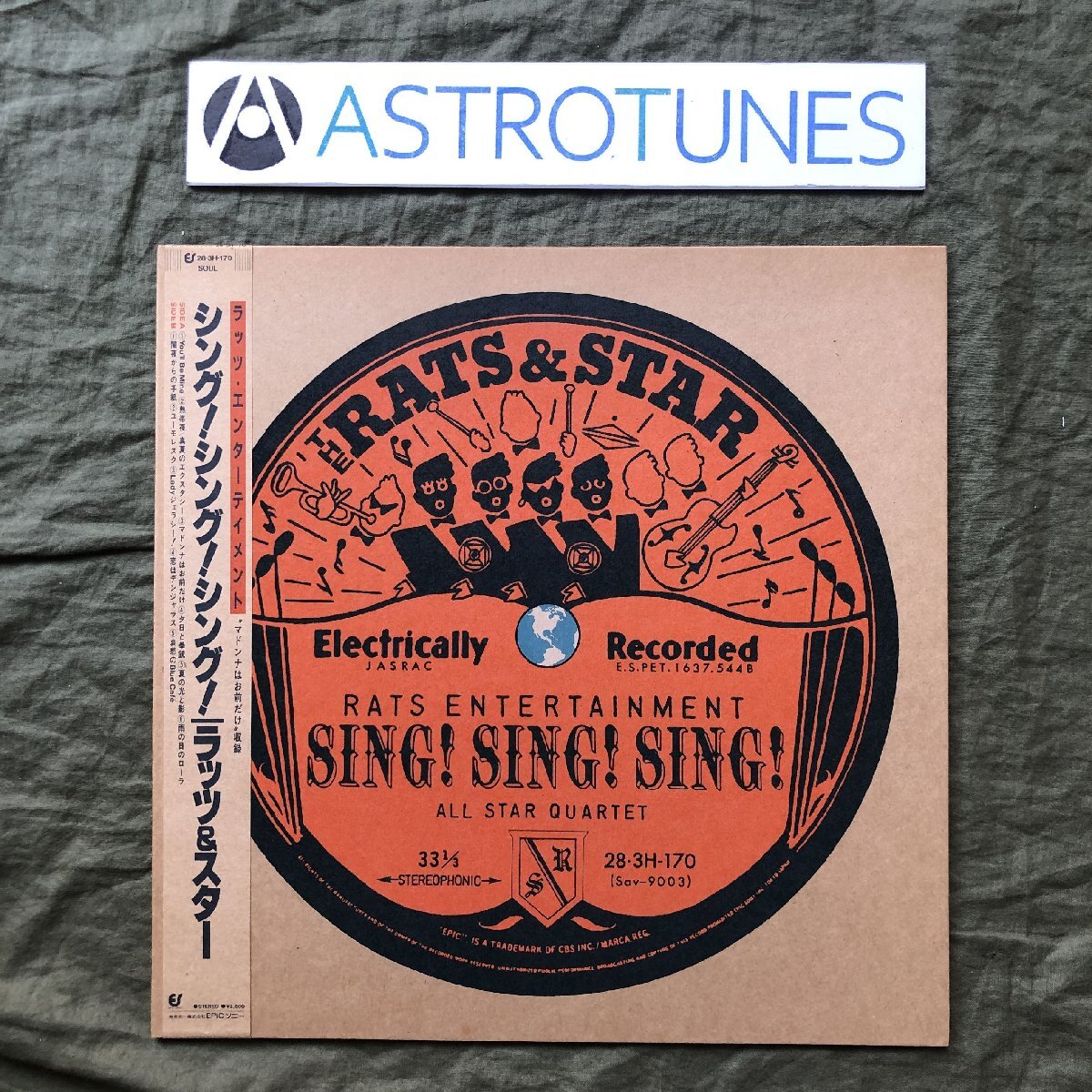 傷なし美盤 美ジャケ 美品 レア盤 1985年 ラッツ&スター (シャネルズ) LPレコード Sing! Sing! Sing! 帯付鈴木雅之 田代まさし 桑野信義,拍卖