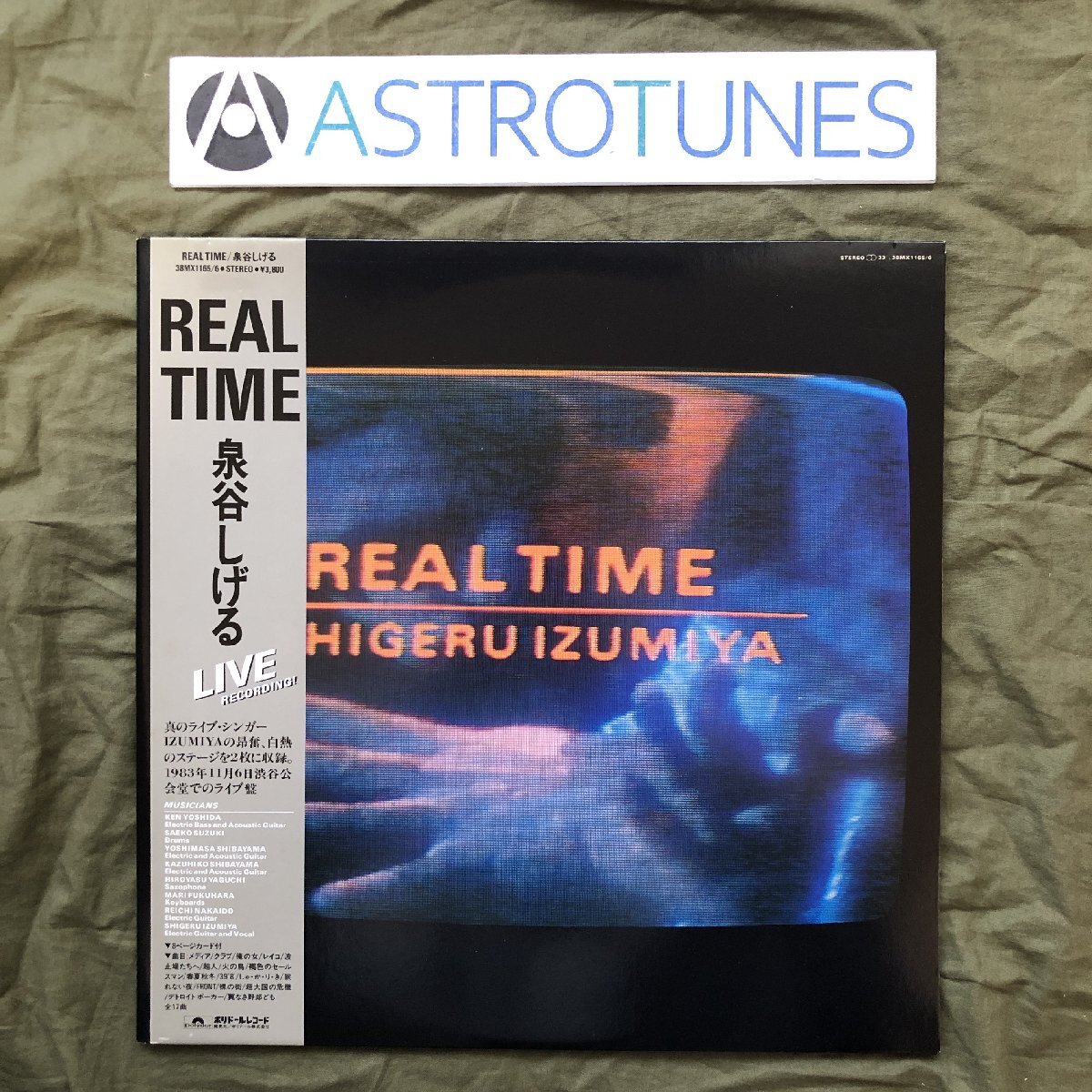 傷なし美盤 良ジャケ レア盤 両全面マトA-1-1 1984年 泉谷しげる 2枚組LPレコード リアル・タイム Real Time 帯付 仲井戸麗市 鈴木さえ子拍卖