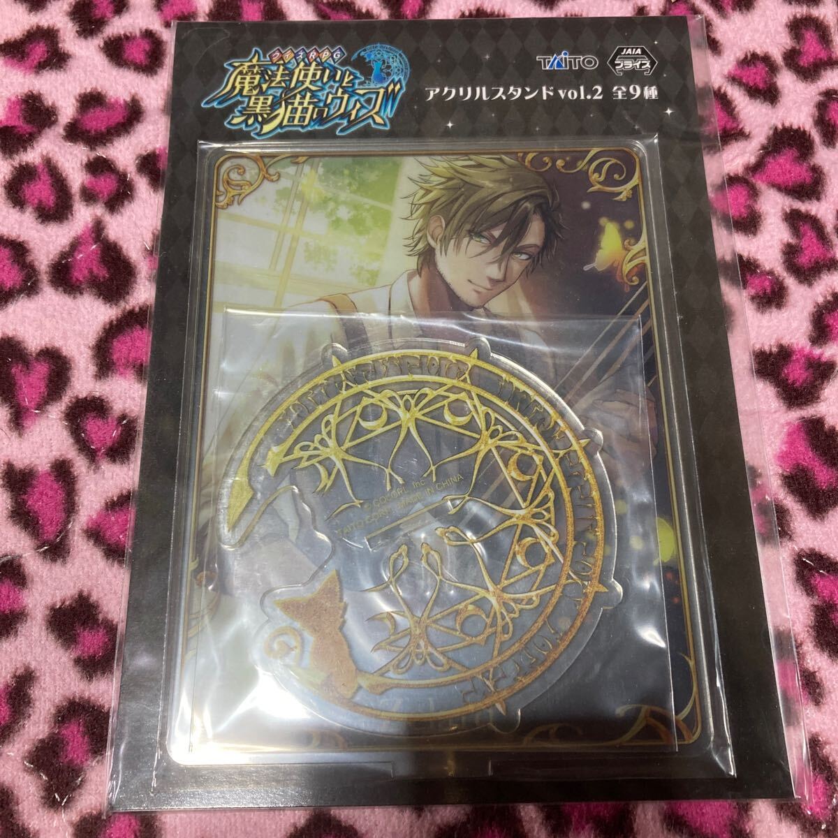 魔法使いと黒猫のウィズ アクリルスタンド タイトー限定拍卖