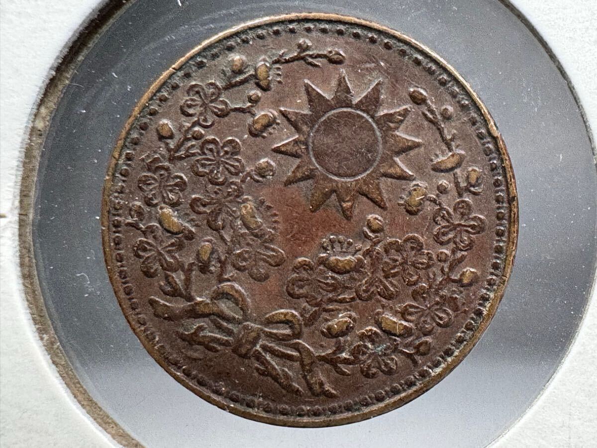 中華民國 十八年 東三省 一分 中華民国 中国 古銭 貨幣 1枚 外国 コイン 拍卖