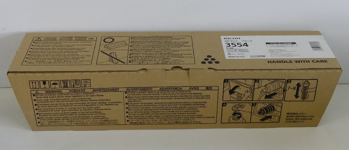 ☆未使用品!RICOH リコー 純正 MP Pトナー 3554 ブラック 60-0305☆拍卖