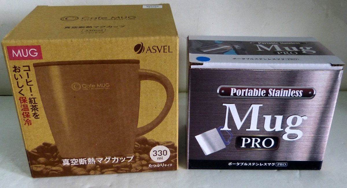 ☆保管品!ASVEL 真空断熱マグカップ 330ml+ポータブルステンレスマグPRO 220ml 2点セット☆拍卖