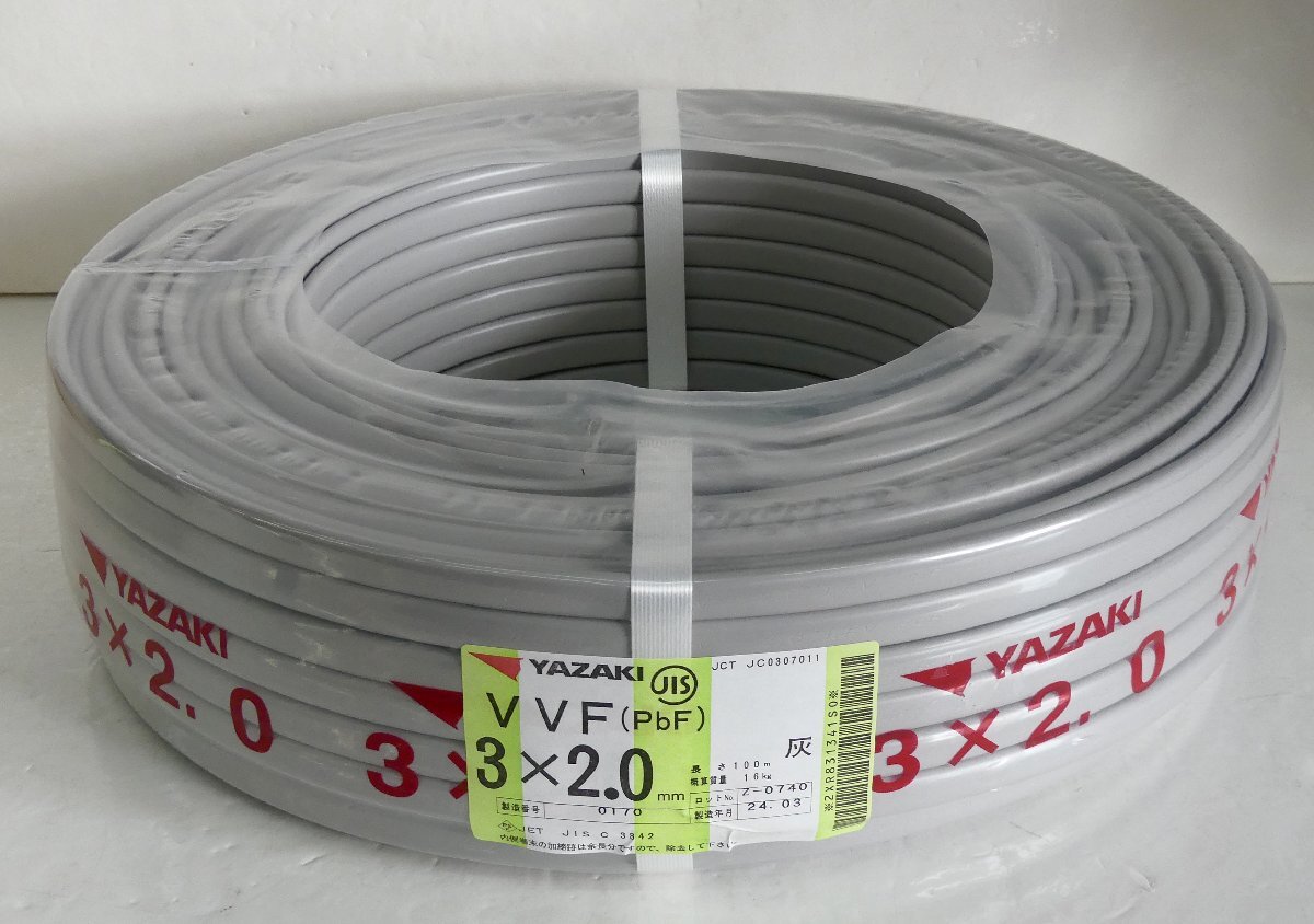 ☆保管品!YAZAKI 矢崎電線 VVF(PbF) 3×2.0mm 灰 100m/16kg 24年3月製造①☆拍卖