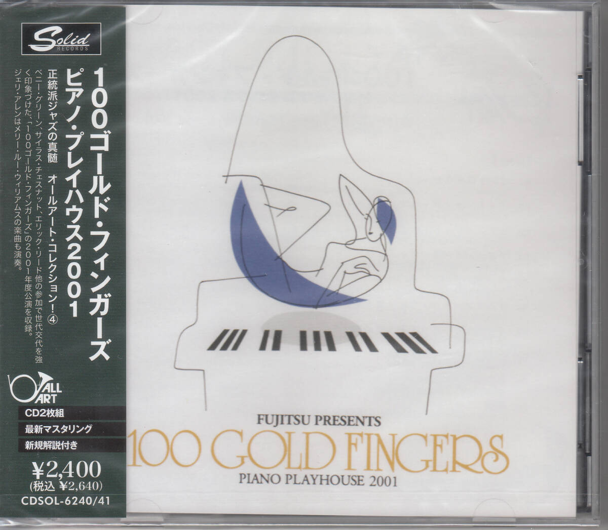 ◆新品・送料無料◆ピアノ・プレイハウス2001~ジュニア・マンス、ドン・フリードマン、マル・ウォルドロン 他 2枚組 v9865拍卖