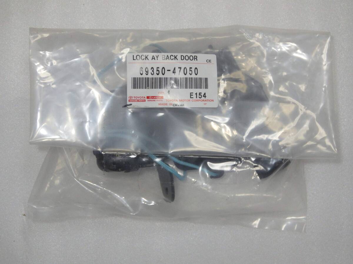 即決 50系 プリウス バックドアロック 69350-47050拍卖