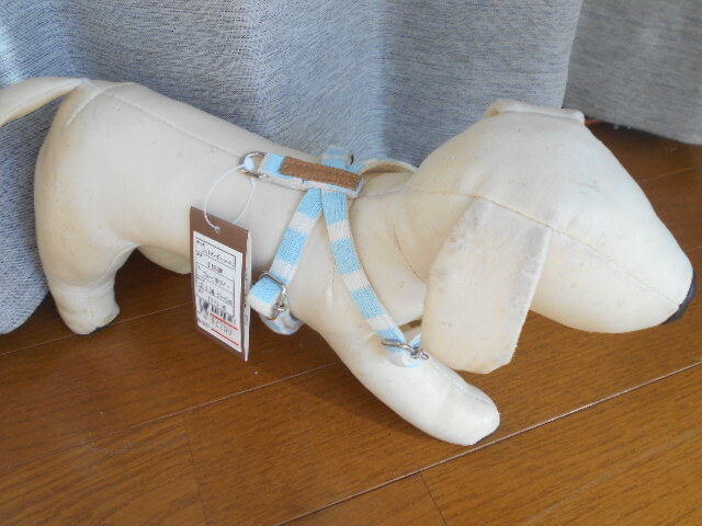 小型犬 フィールドポイント ニットボーダー ハーネス SS ブルー/ホワイト ~5キロ 拍卖