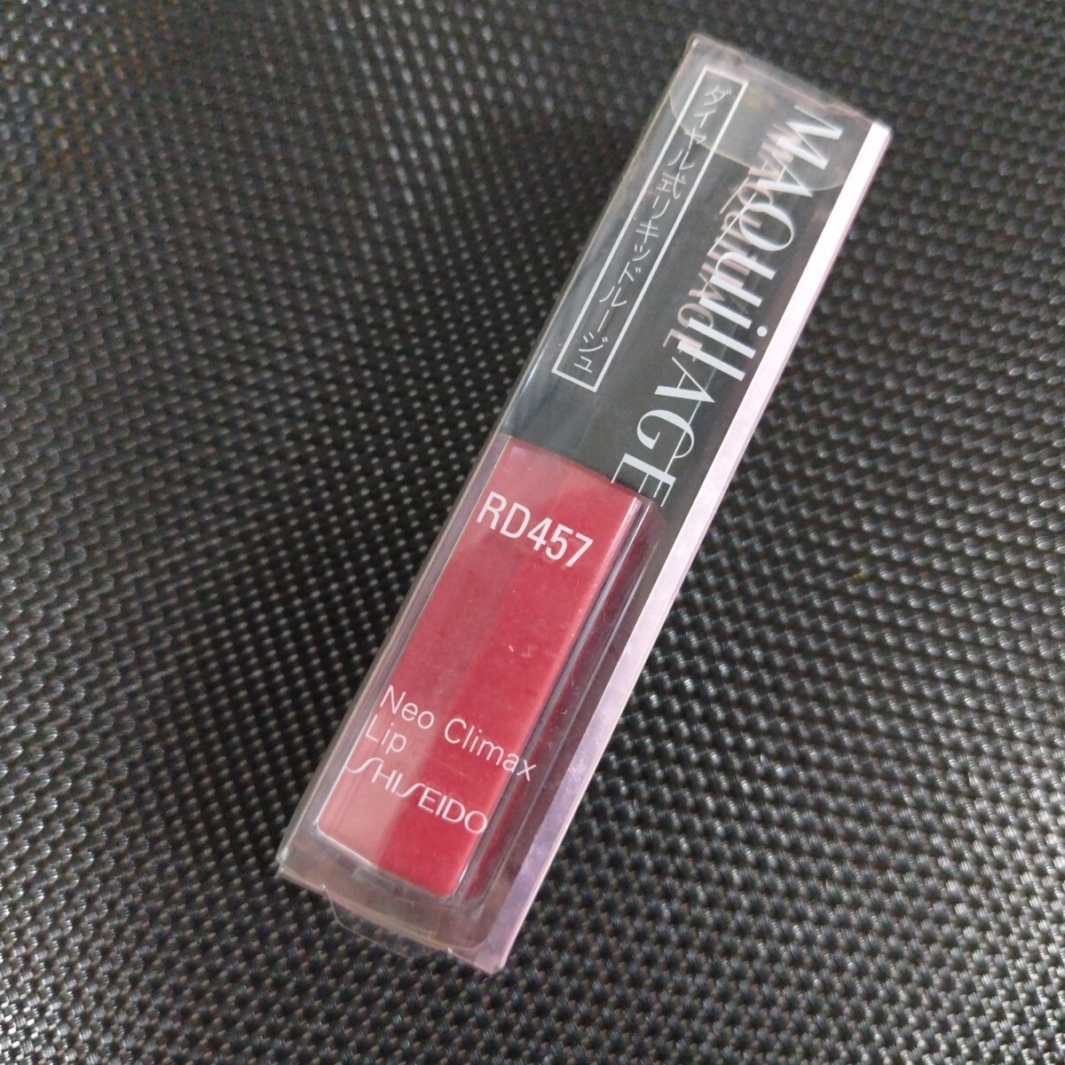 ★人気色★資生堂 マキアージュ ネオクライマックスリップ RD457 レッド 口紅 リップ ルージュ グロス拍卖