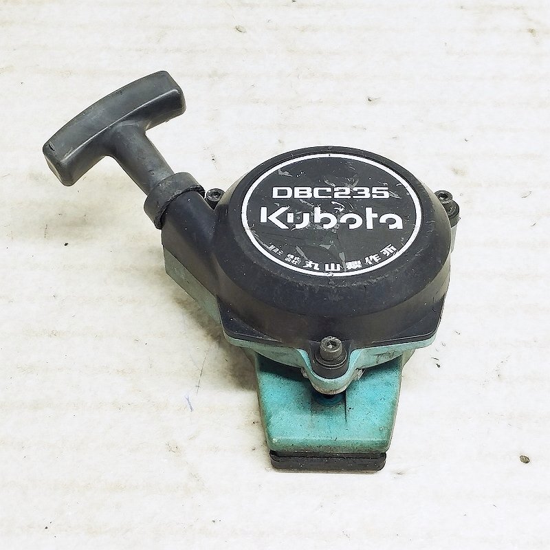 KUBOTA クボタ 草刈機 刈払機 DBC 235 リコイルスターター 中古拍卖