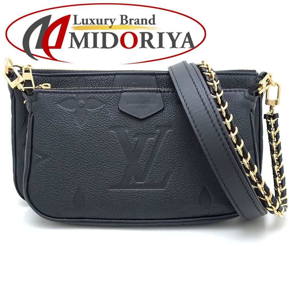 LOUIS VUITTON ルイヴィトン モノグラム アンプラント ミュルティポシェットアクセソワール M80399 ショルダー ノワール/351788【中古】拍卖