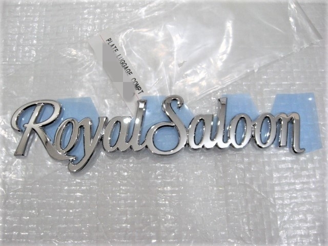 ☆新品未使用☆ TOYOTA 純正品 クラウン 200系 ロイヤルサルーン バックエンブレム拍卖