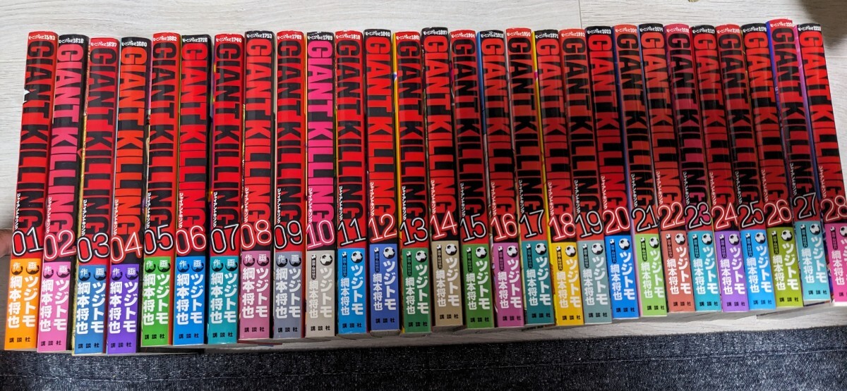 初版 GIANTKILLING ジャイアントキリング ツジトモ モーニング 28巻セット ステッカー シール 古本 サッカー 講談社 拍卖