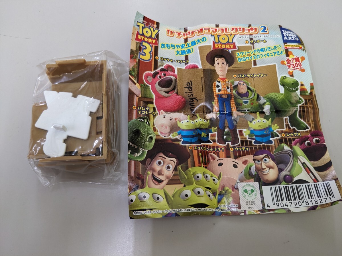 新品未開封 ガチャ ジオラマコレクション 2 ダンボール サニーサイド ウッディ バズ レックス ハム ロッツォ 拍卖