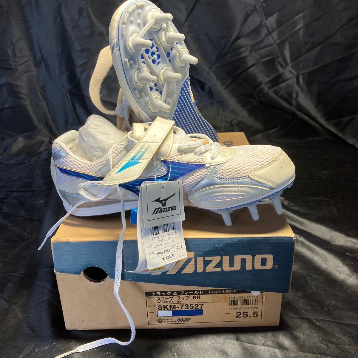 MIZUNO 50 8KM-73527 25.5cm 靴 シューズ スポーツ スパイク 運動 ジャンク品拍卖
