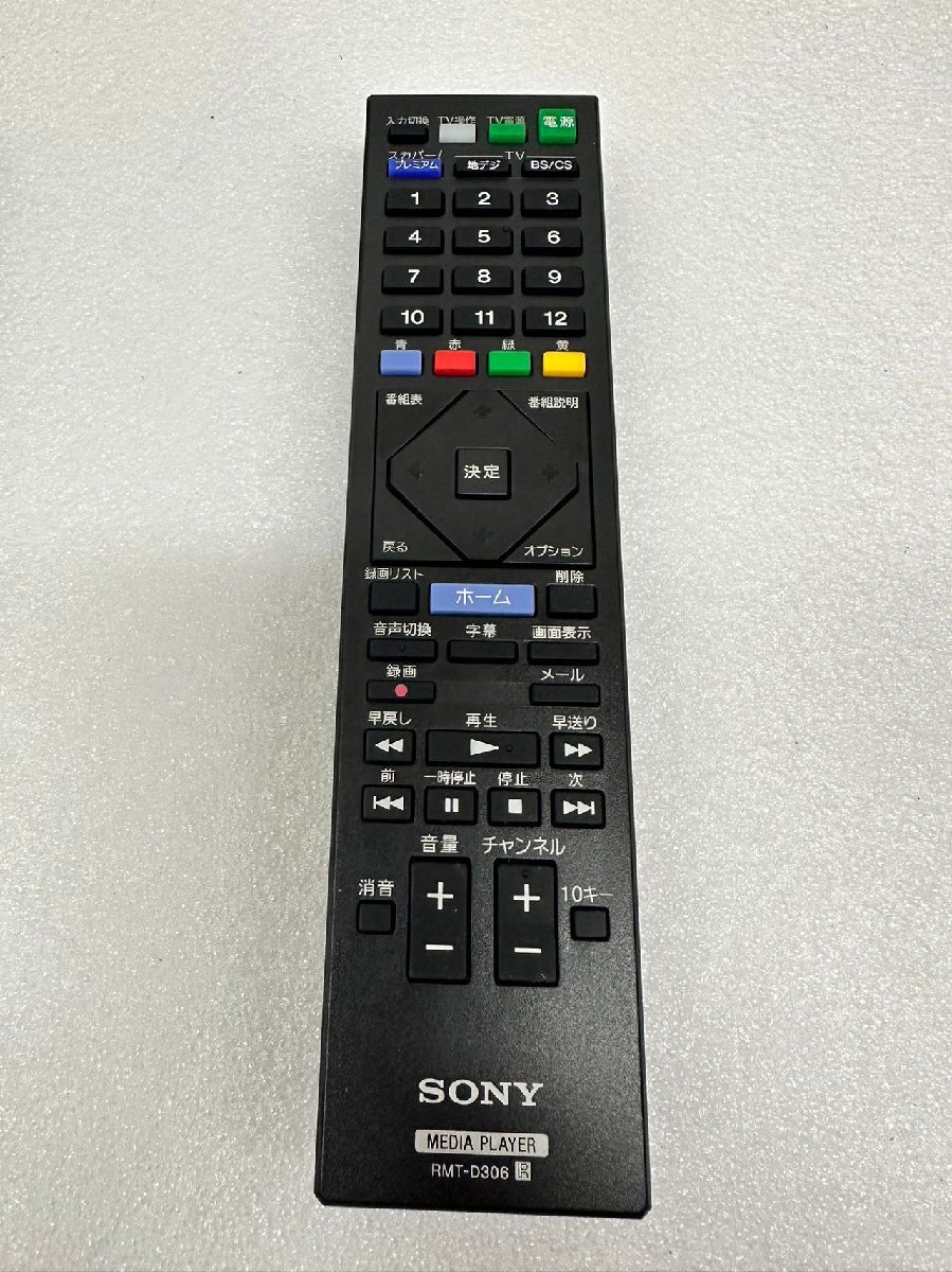 新品未使用 純正 ソニー SONY RMT-D306 149288411 純正 リモコン FMP-X7など対応 純正リモコン 新品リモコン リモコン拍卖
