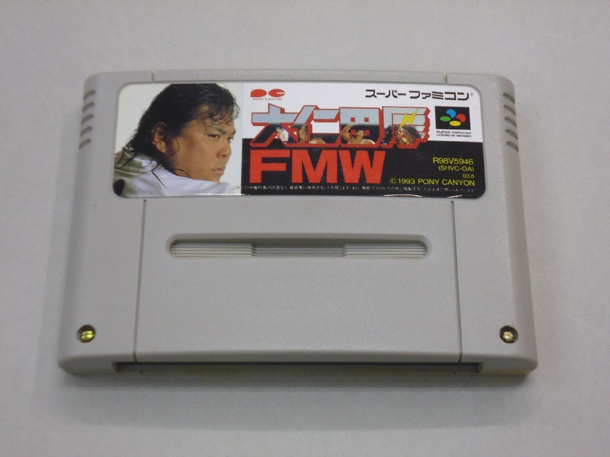 SFC 【ソフトのみ】 大仁田厚 FMW 動作確認済み スーパーファミコンソフト拍卖