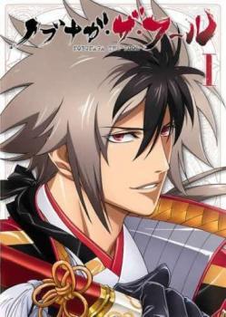 ノブナガ・ザ・フール I(第1話~第3話) レンタル落ち 中古 DVD拍卖