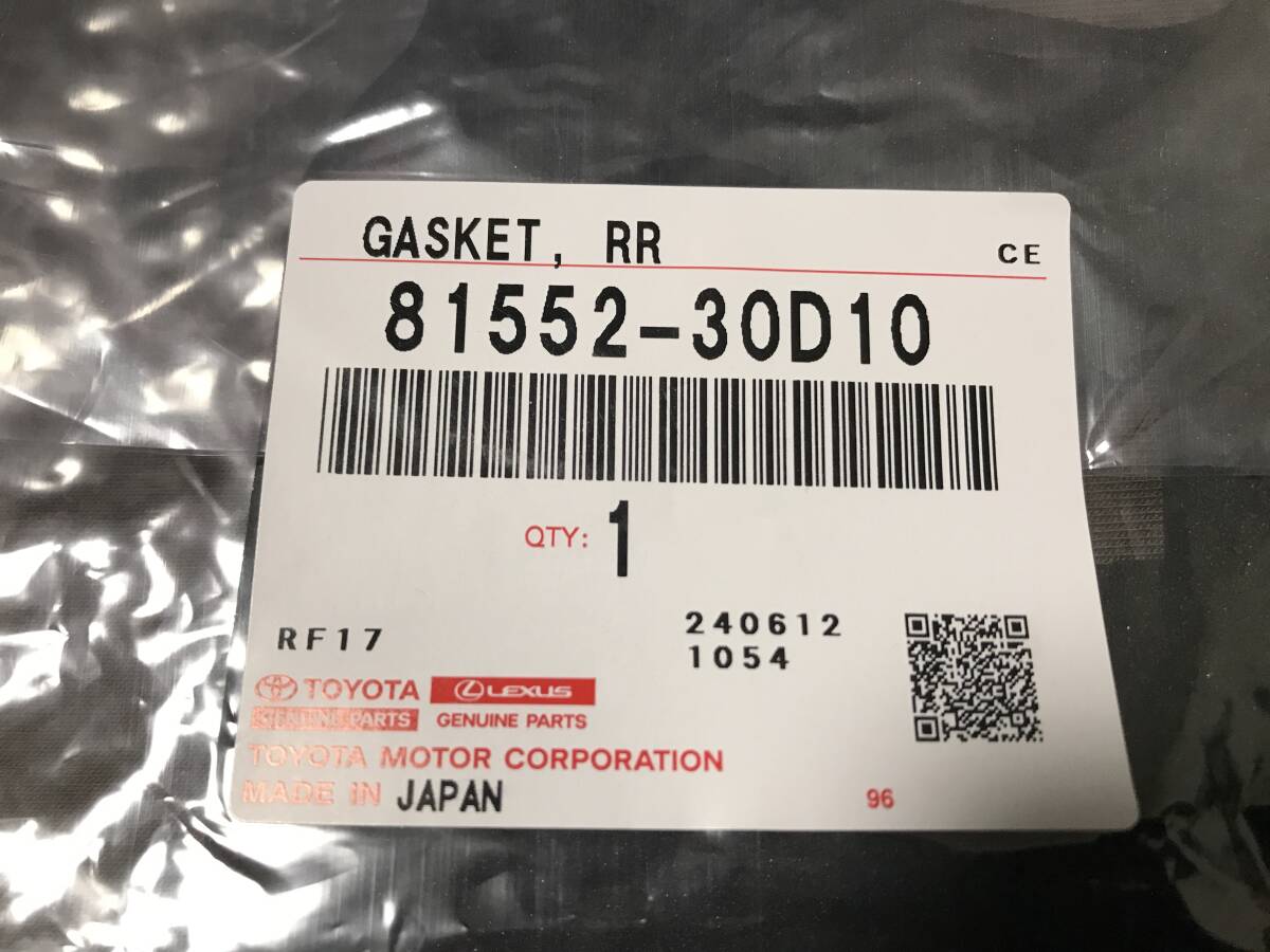 GRS214 クラウンアスリート 右テールレンズガスケット 81552-30D10 未使用品拍卖