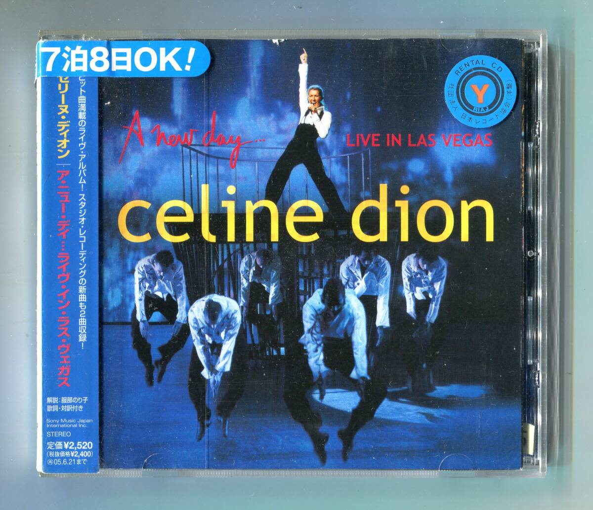 CELINE DION セリーヌ・ディオン - New Day...live In Las Vegas ア・ニュー・デイ…ライヴ・イン・ラス・ヴェガス 新曲収録拍卖