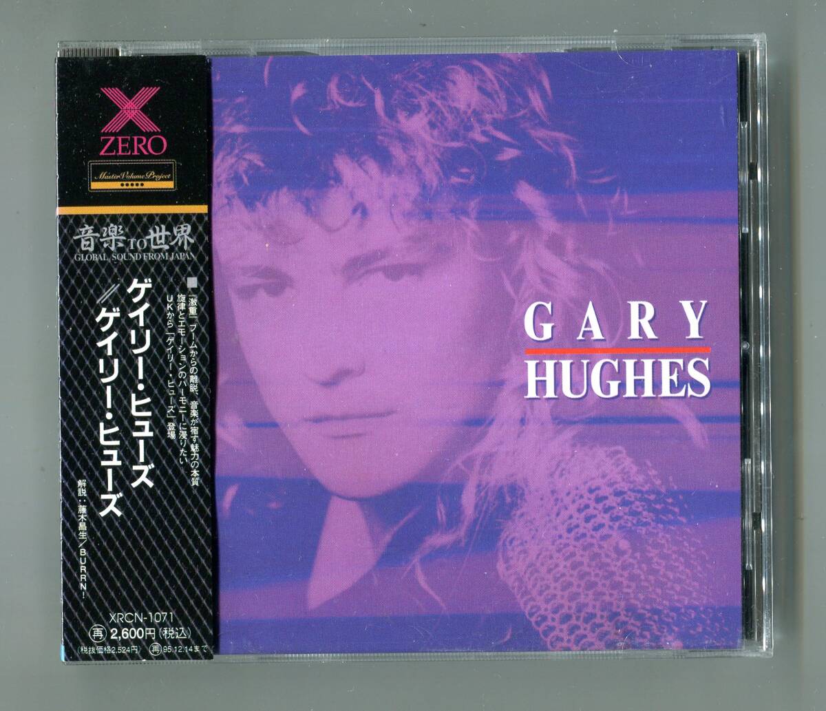 GARY HUGHES ゲイリー・ヒューズ - 2nd S.T 日本盤 帯付 廃盤 貴重 メロディアスハード AOR TEN テン 2ndソロアルバム拍卖