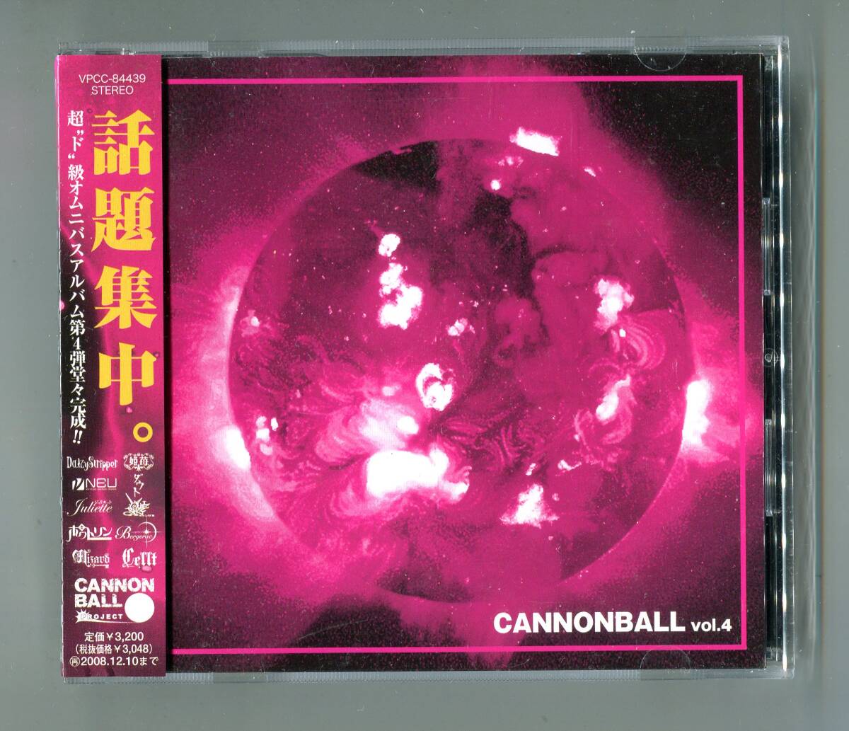 CANNONBALL vol.4 - 帯付 廃盤 ダウト DaizyStripper キャンゼル ジュリエット 姫苺 Bergerac ポワトリン CELLT Wizard拍卖