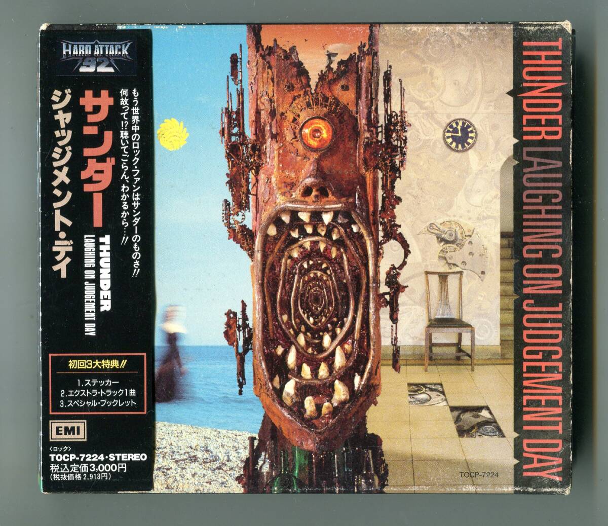 THUNDER サンダー - Laughing on Judgement Day ラフィング・オン・ジャッジメント・デイ 日本盤 帯付 廃盤 Luke Morley ルーク・モーリー拍卖