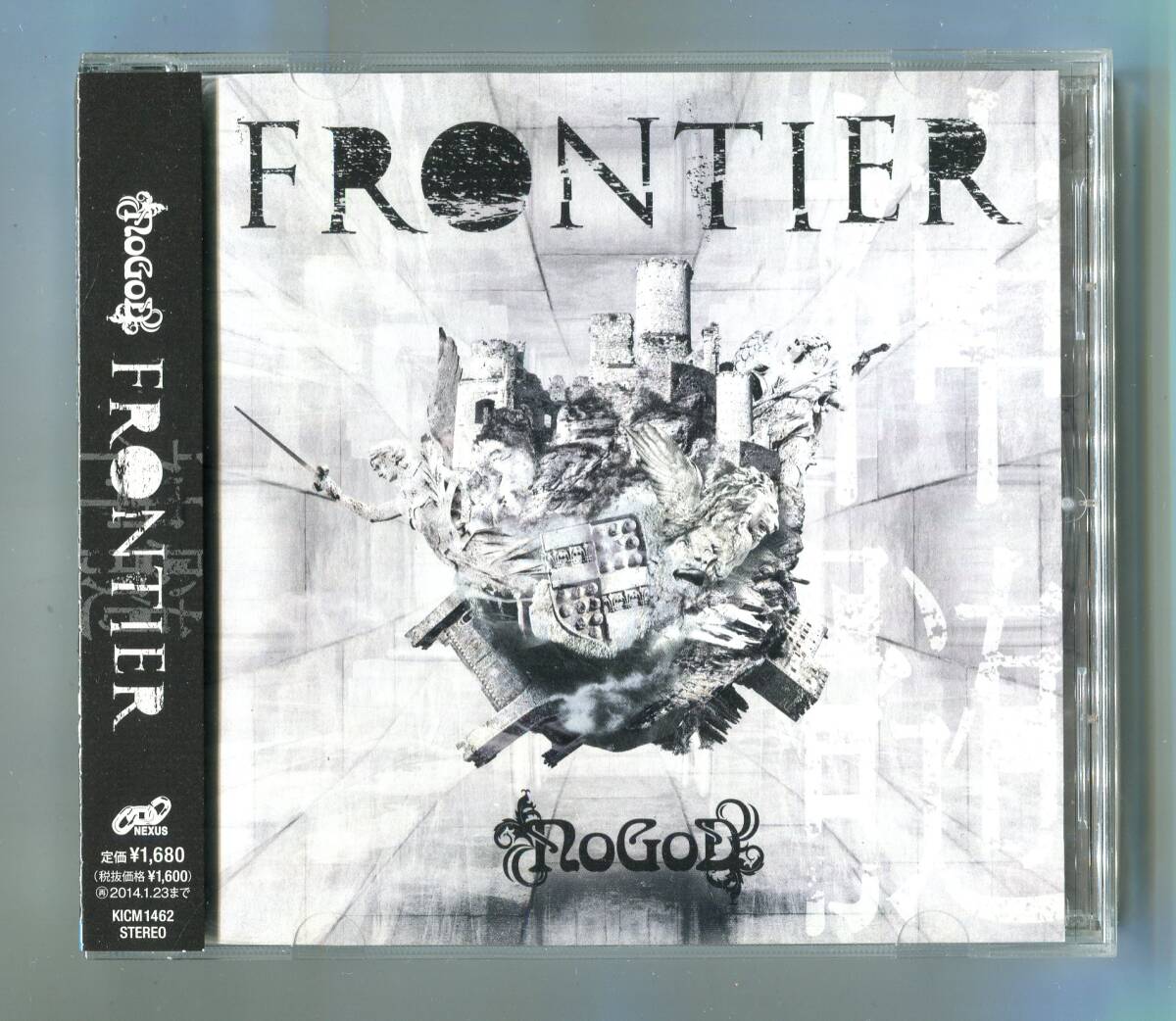 NoGoD(ノーゴッド)- 神髄 -FRONTIER- アルバム未収録曲 愚かな王 , 愛する者に薔薇を , STAND UP!(Live) , パンドラ(Live) 入り 団長 拍卖