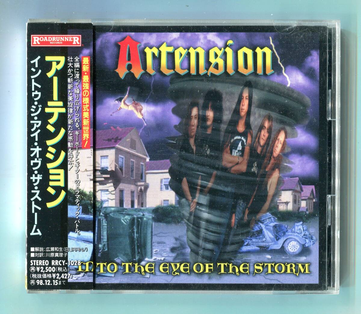 Artension アーテンション - Into the Eye of the Storm イントゥ・ジ・アイ・オヴ・ザ・ストーム 日本盤 廃盤 帯付 ネオクラシカル拍卖