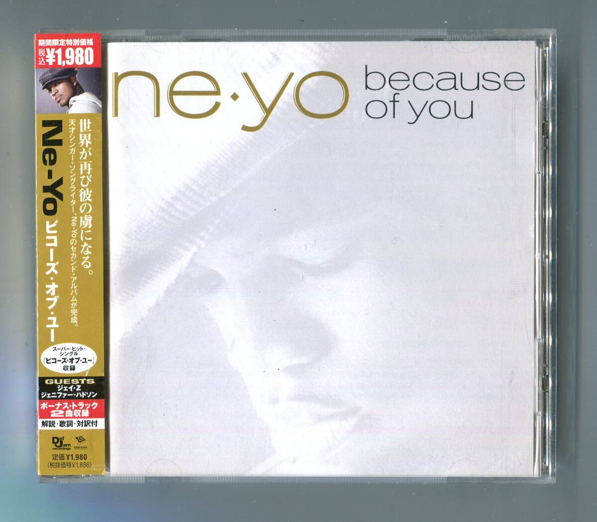 Ne-Yo ニーヨ - Because of You ビコーズ・オブ・ユー 日本盤 帯付 Go On Girl , Do You , Can We Chill拍卖