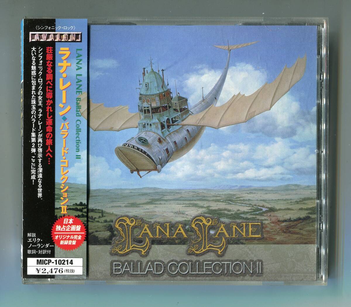 LANA LANE ラナ・レーン - BALLAD COLLECTION II バラード・コレクションII 帯付 日本盤拍卖