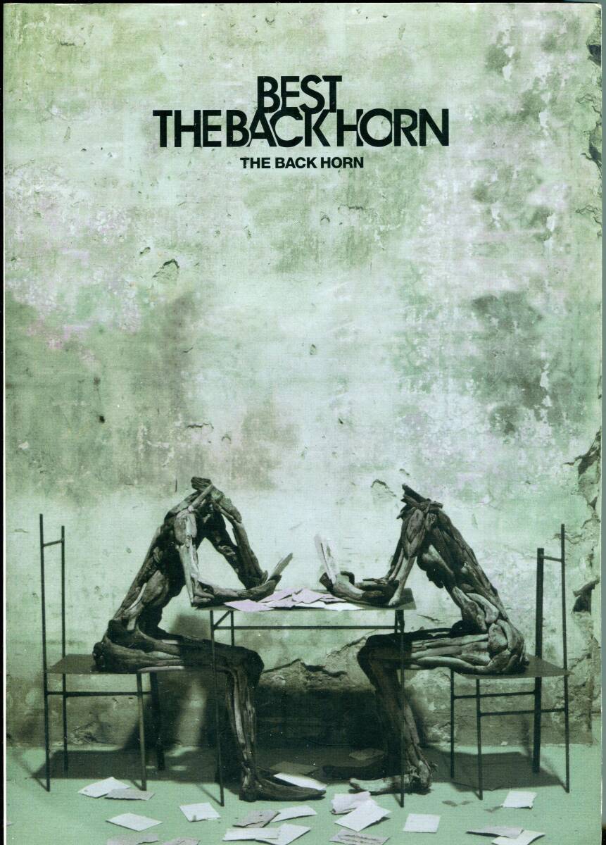 THE BACK HORN - BEST THE BACK HORN バンドスコア 未来 , 奇跡 , レクイエム , 罠 , 刃 , 声 , 美しい名前 , コバルトブルー拍卖