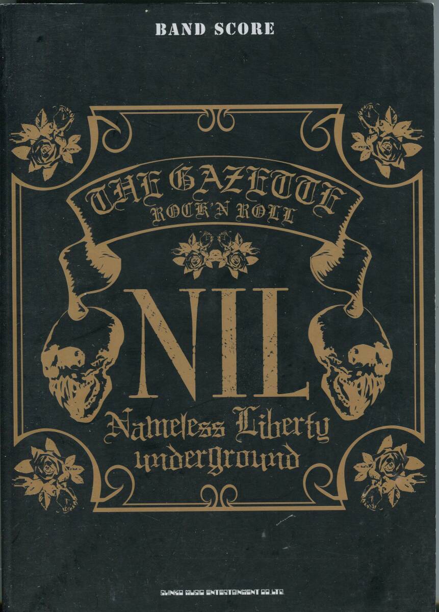 The GazettE - NIL バンドスコア ルキ 麗 葵 れいた 拍卖