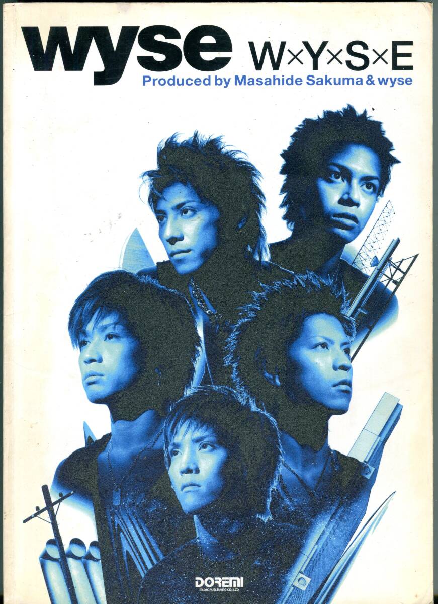 wyse(ワイズ)- W×Y×S×E 絶版バンドスコア ジンバック 16才 I believe 自称独身女性 Air ビー玉 J’sSong 路地裏のルール拍卖