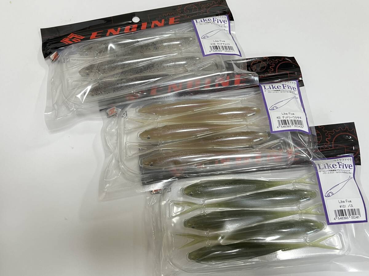 F ■■ 新品 エンジン ライクファイブ 5インチ 3色パック 5本入り Like Five ENGINE ■■ P6.10拍卖