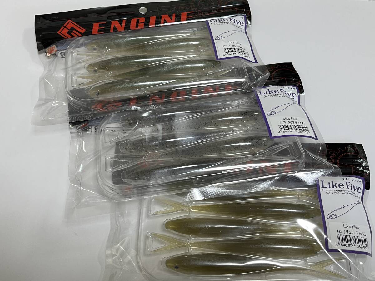 G ■■ 新品 エンジン ライクファイブ 5インチ 3色パック 5本入り Like Five ENGINE ■■ P6.10拍卖