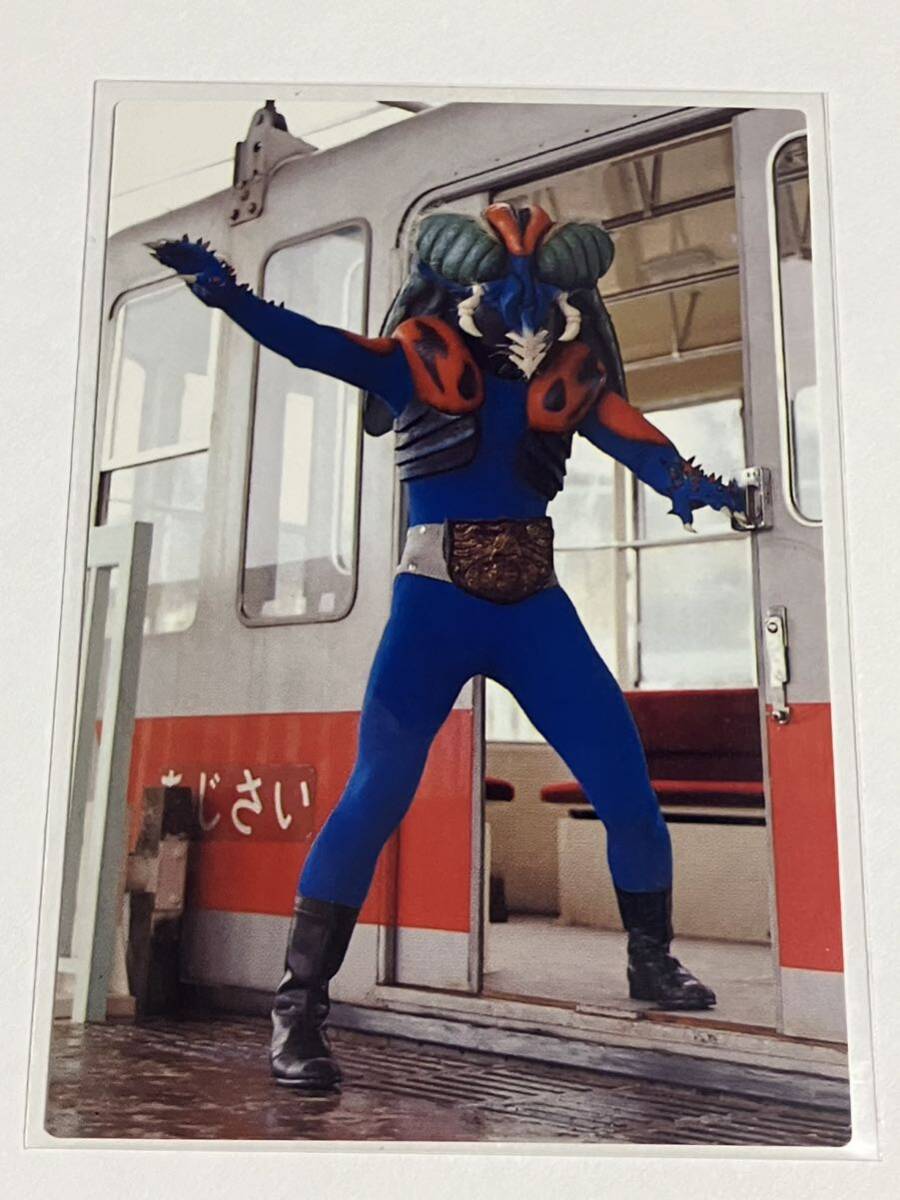 カルビー仮面ライダーR 647 第4記録 アブゴメス拍卖