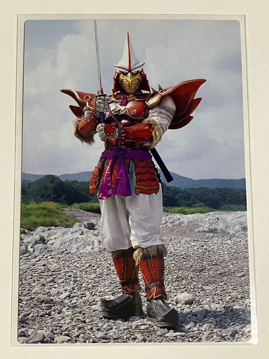 カルビー仮面ライダーR 703 第5記録 鬼の鎧拍卖