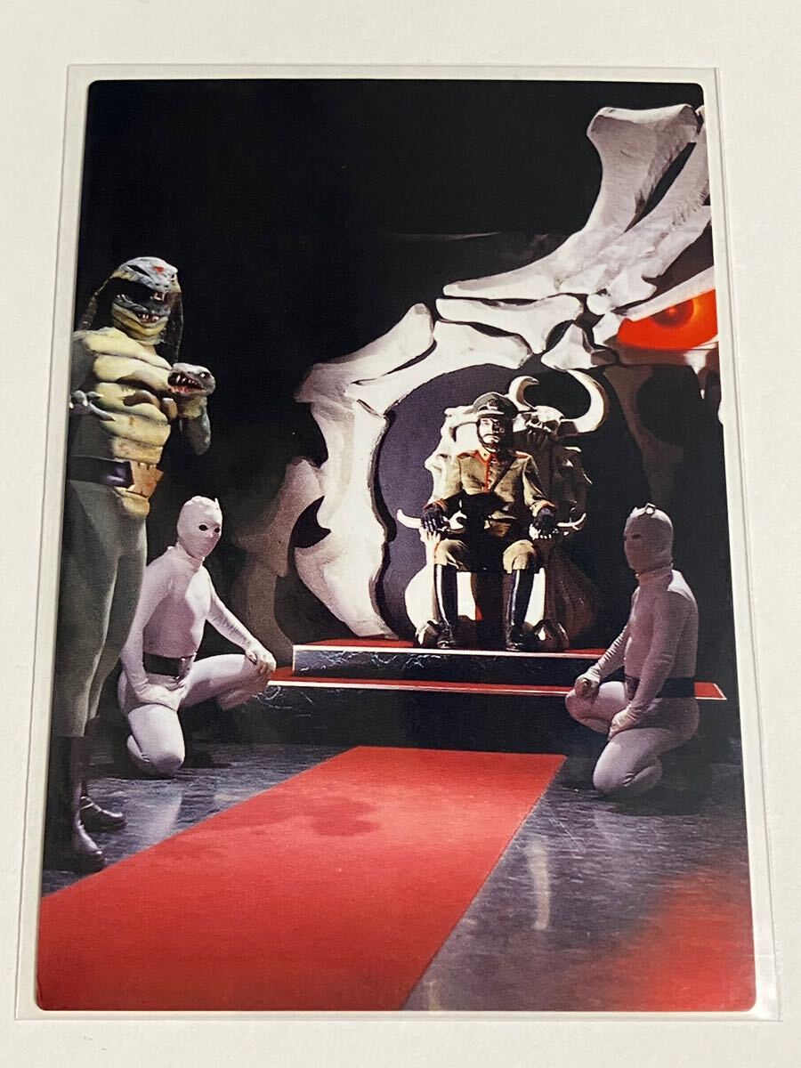 カルビー仮面ライダーR 737 第5記録 ネオショッカー拍卖