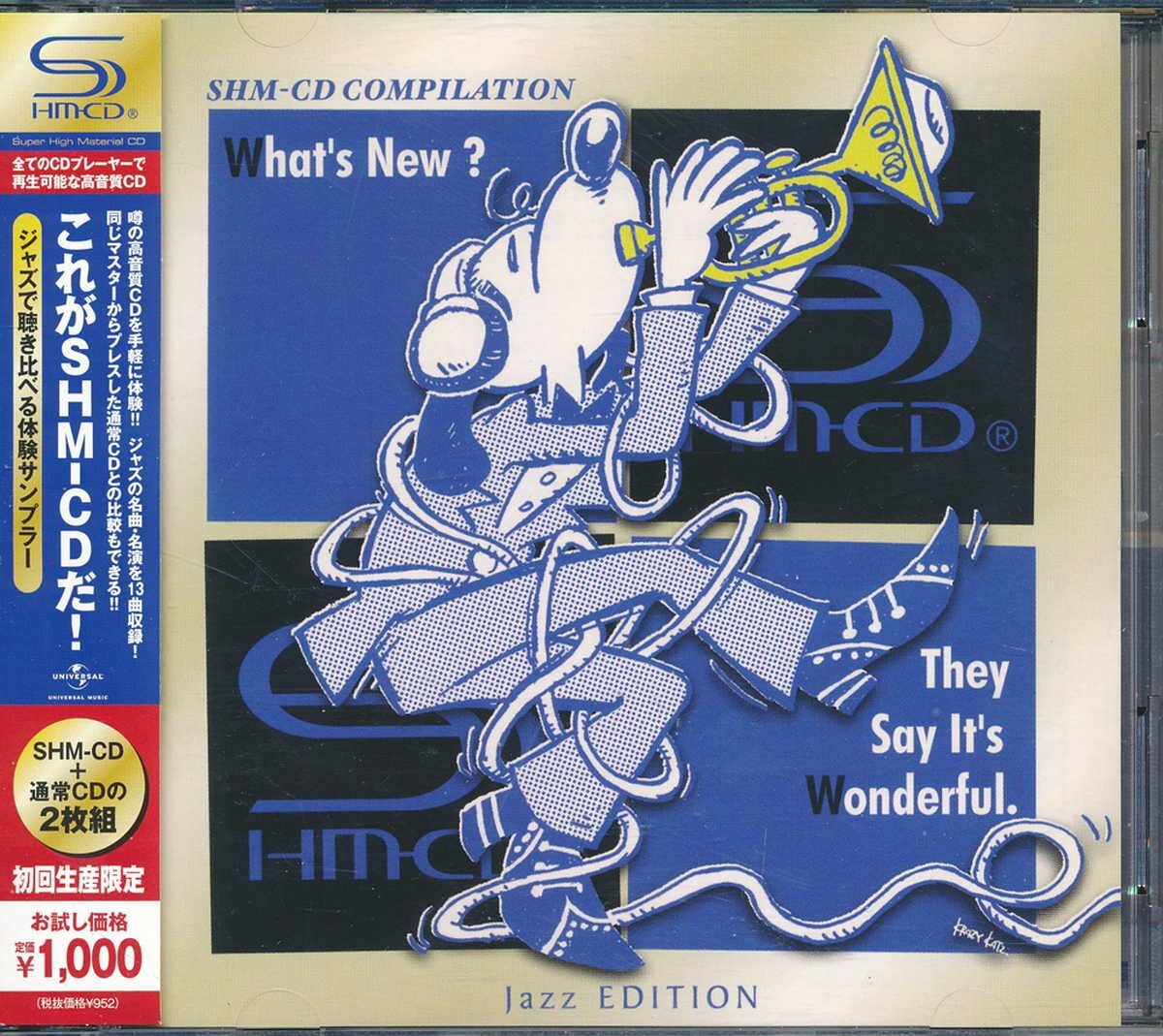 洋楽┃オムニバス│VA┃これがHM-CDだ!┃ユニバーサル・ミュージックUCCU-9626-7│2008年│1000円┃管理7908拍卖