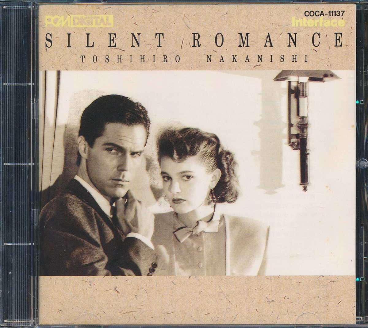 ムード音楽┃中西俊博┃サイレント・ロマンス┃InterfaceCOCA-11137│1993年│1500円┃管理7948拍卖