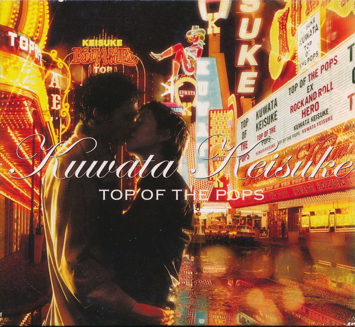 J-POP┃桑田佳祐│クワタケイスケ┃トップ・オブ・ザ・ポップス (2枚組)│Top of The Pops┃ビクターETVICL-61006-7│2002年┃管理7875拍卖