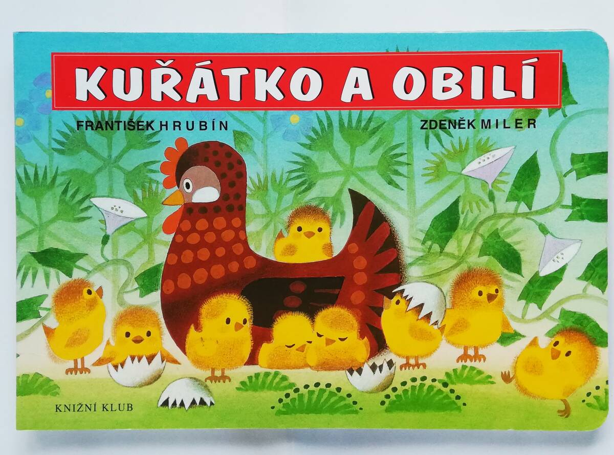 Zdenek Miler, Frantisek Hrubin / Kuratko a obili チェコ語 ズデネック・ミレル ズデニェック・ミレル チェコ絵本拍卖