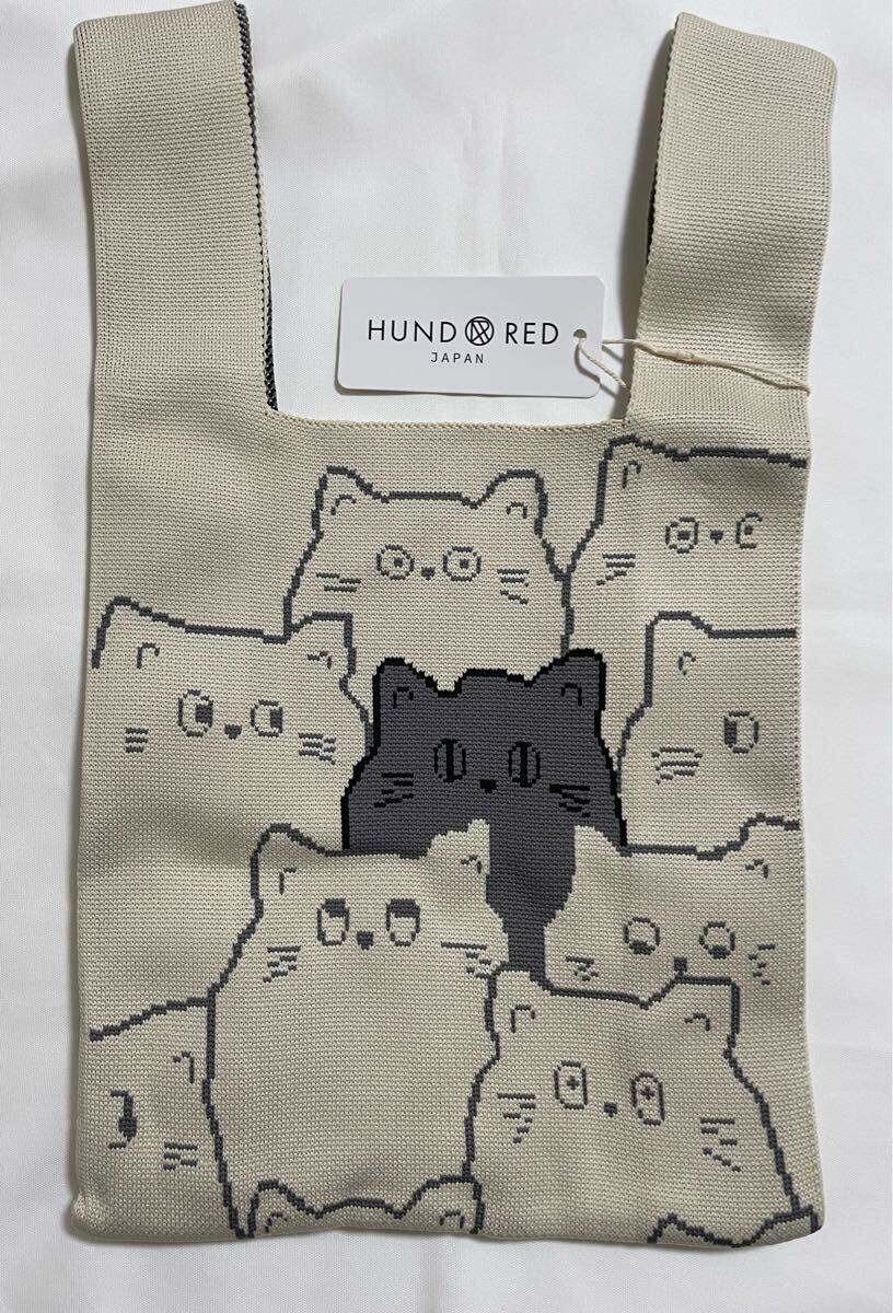 ニットバッグ拍卖