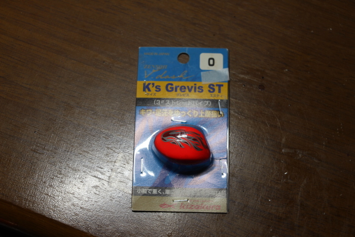 ☆キザクラ ☆k,S Grevis ST 0 サイズ 22.8mm・ 35.9mm・ 9.1g拍卖