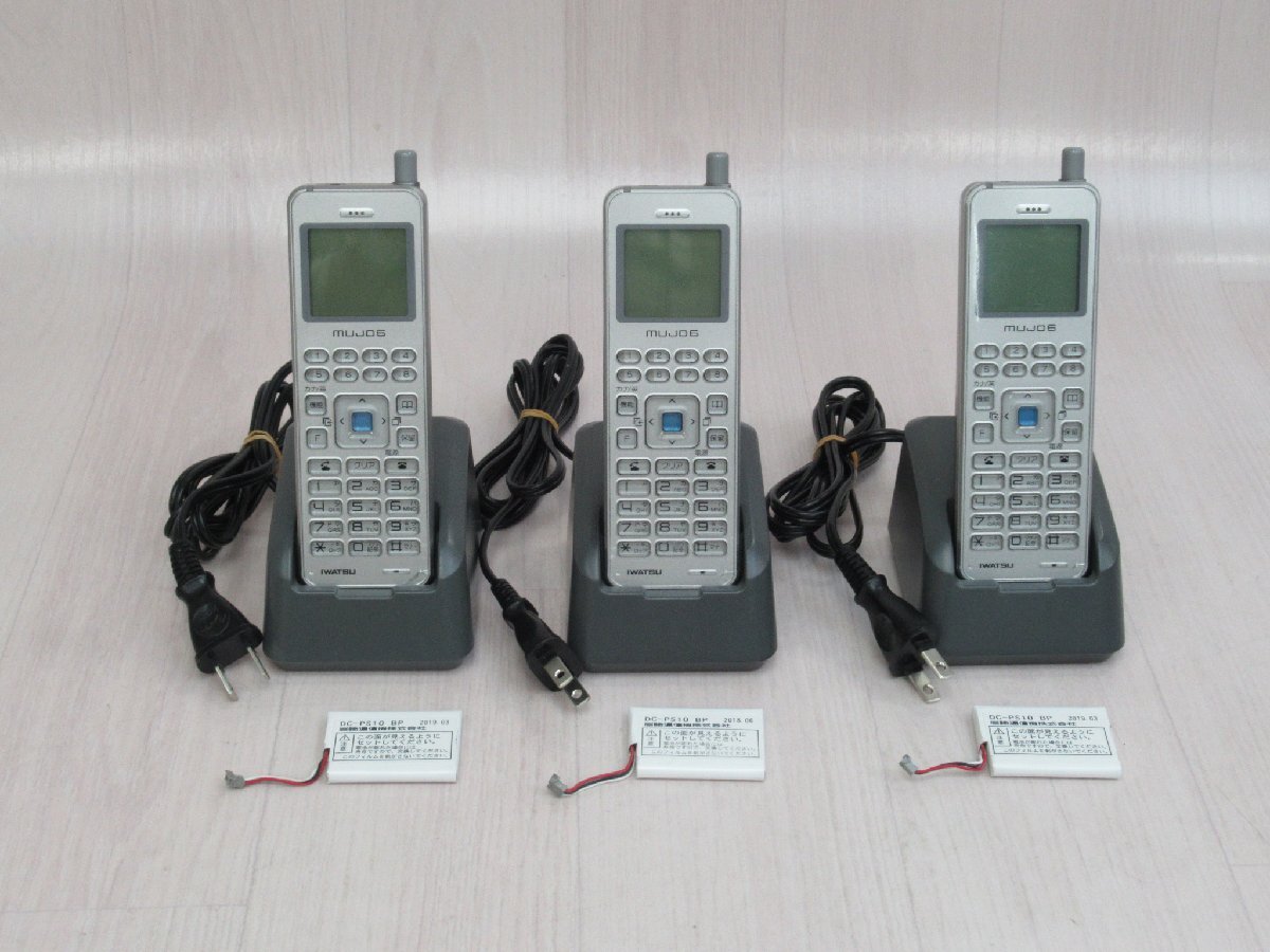 岩通 IWATSU DC-PS10(S) MUJO6 ver.6.20 3台 保証有 ZZC 2441 o拍卖