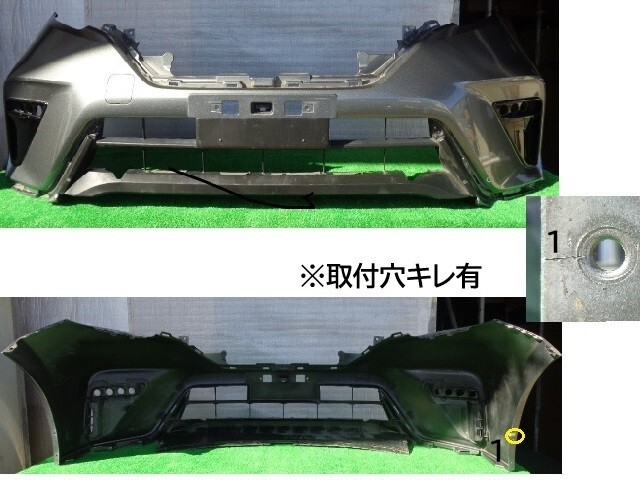 ニッサン/ノート E12 後期・NISMO用 フロントバンパー KAD No.055436【裏刻印No.62022-8A47/49/57】拍卖