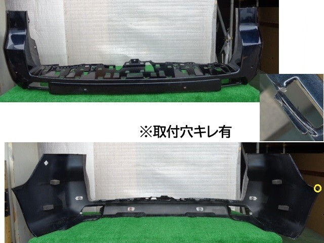 トヨタ/ランドクルーザープラド TRJ150W 後期用 リアバンパー ソナー穴4ヶ有 221 No.914469【品番 52159-6A965-C2】拍卖