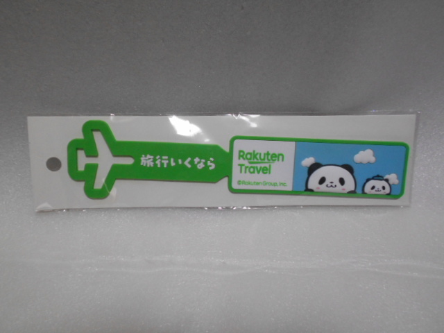 楽天パンダ トラベル ラゲッジタグ 1個 ネームタグ拍卖