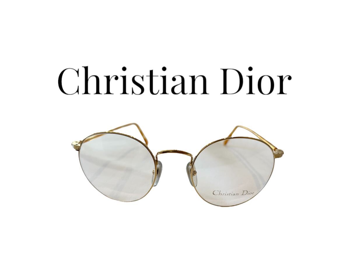 Christian Dior 2566 デッドストック サングラス クリスチャンディオール ヴィンテージ アイウェア ディオール拍卖